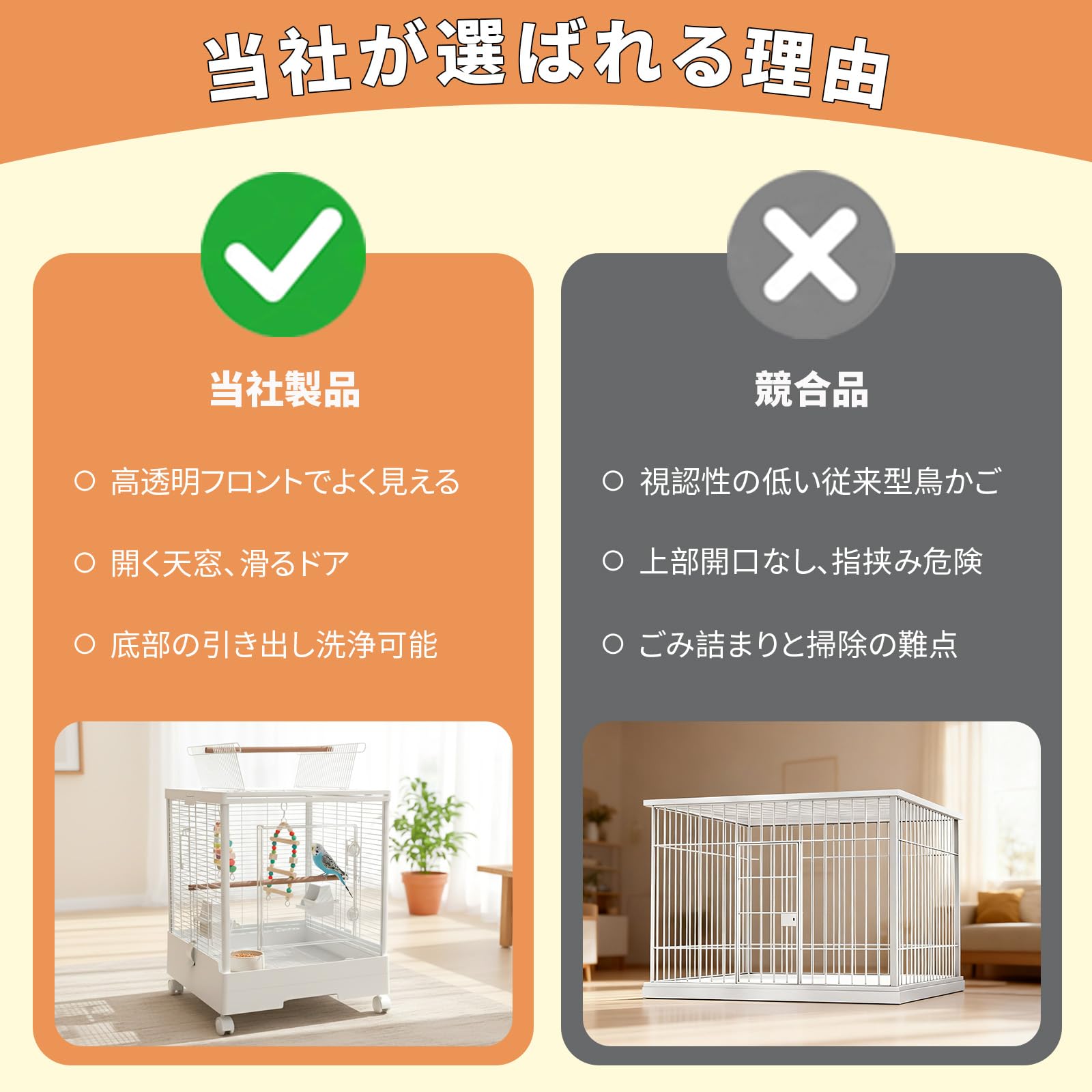 鳥かご 中小型鳥用 キャスター付き バードケージ 新品未開封 ホワイト 楽天市場】鳥用 ケージ 鳥かご キャスター付き インコ 文鳥 小動物