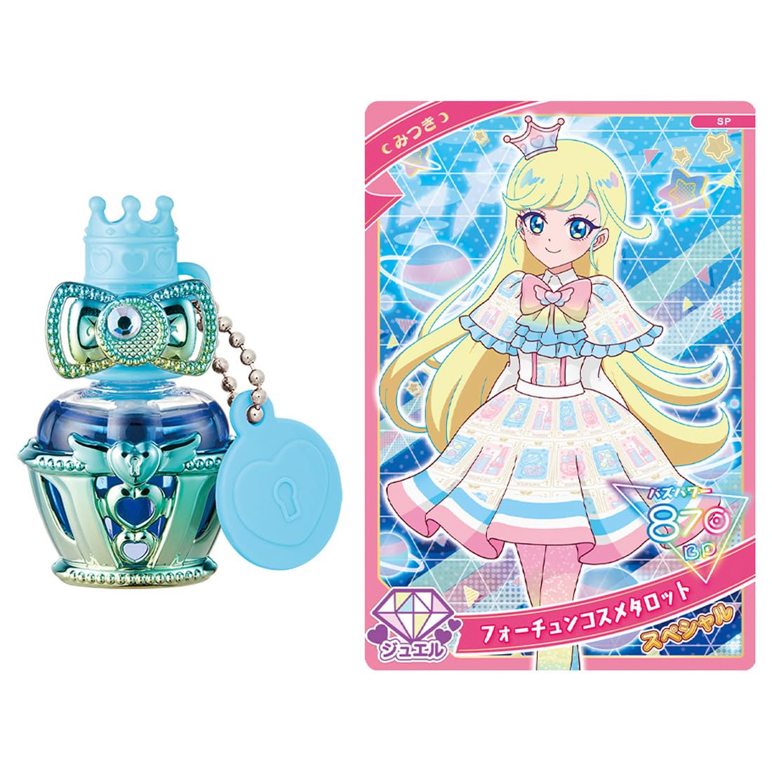 Amazon | タカラトミー(TAKARA TOMY) キッズコスチュームアクセサリ