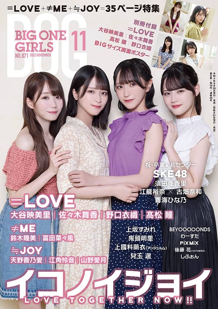 BIG tomorrow (ビッグトゥモロー)の雑誌　11冊 Yahoo!オークション -「bigtomorrow」の落札相場・落札価格