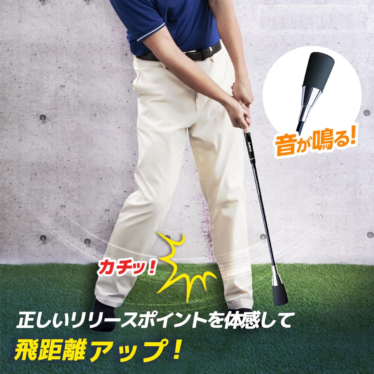 ダイヤゴルフ(DAIYA Golf) スイング練習器具 ダイヤスイングシリーズ 音や光で理想のスイングに導く 素振り 初心者 グリップ 矯正 飛距離 自宅・室内練習