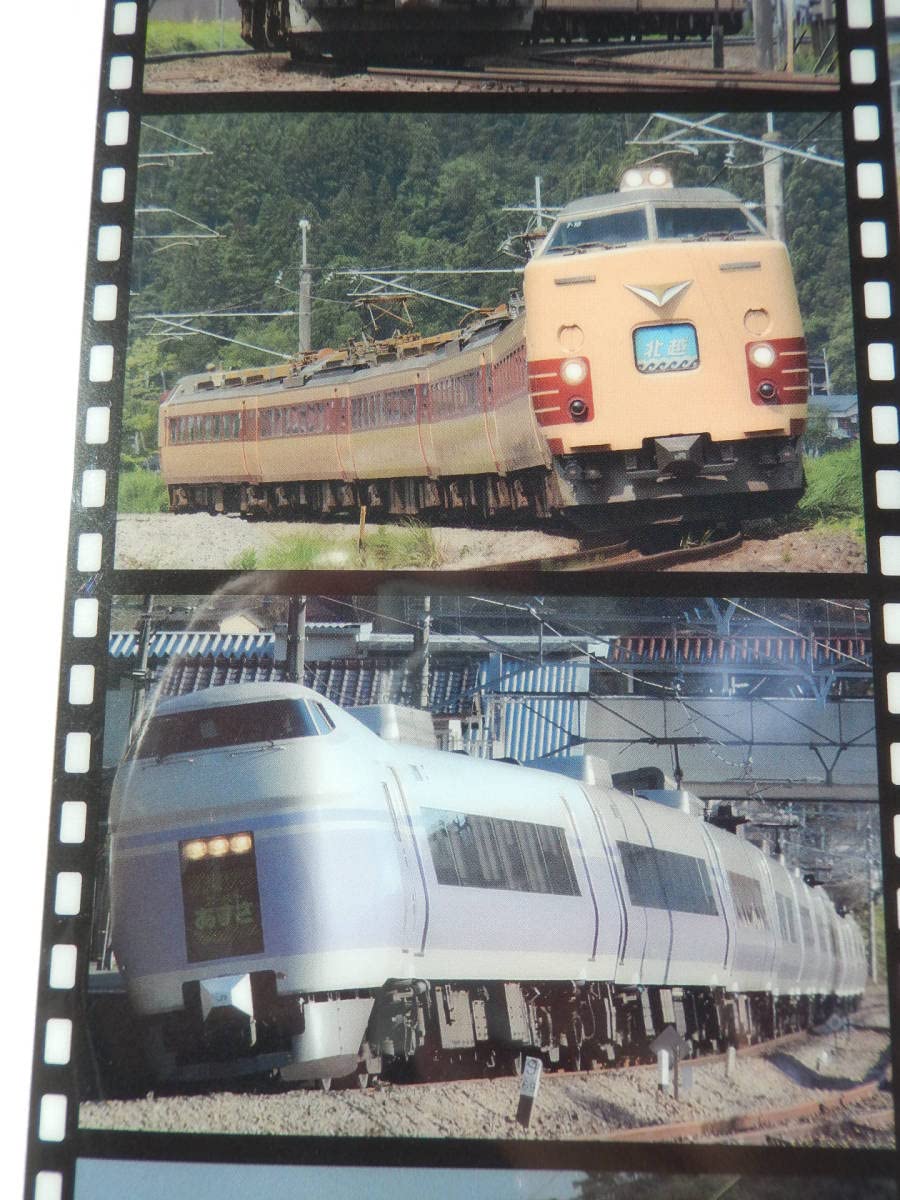 Amazon.co.jp: 鉄道開業150周年記念 クリアファイル 185系 485系 E351