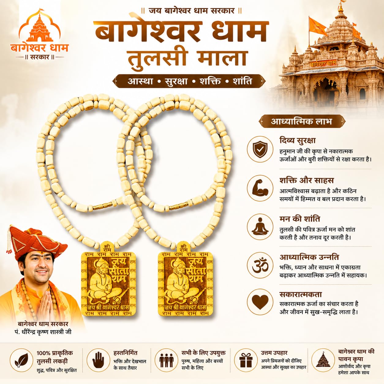 Bageshwar Dham Tulsi Mala - Hanuman Pendant -7