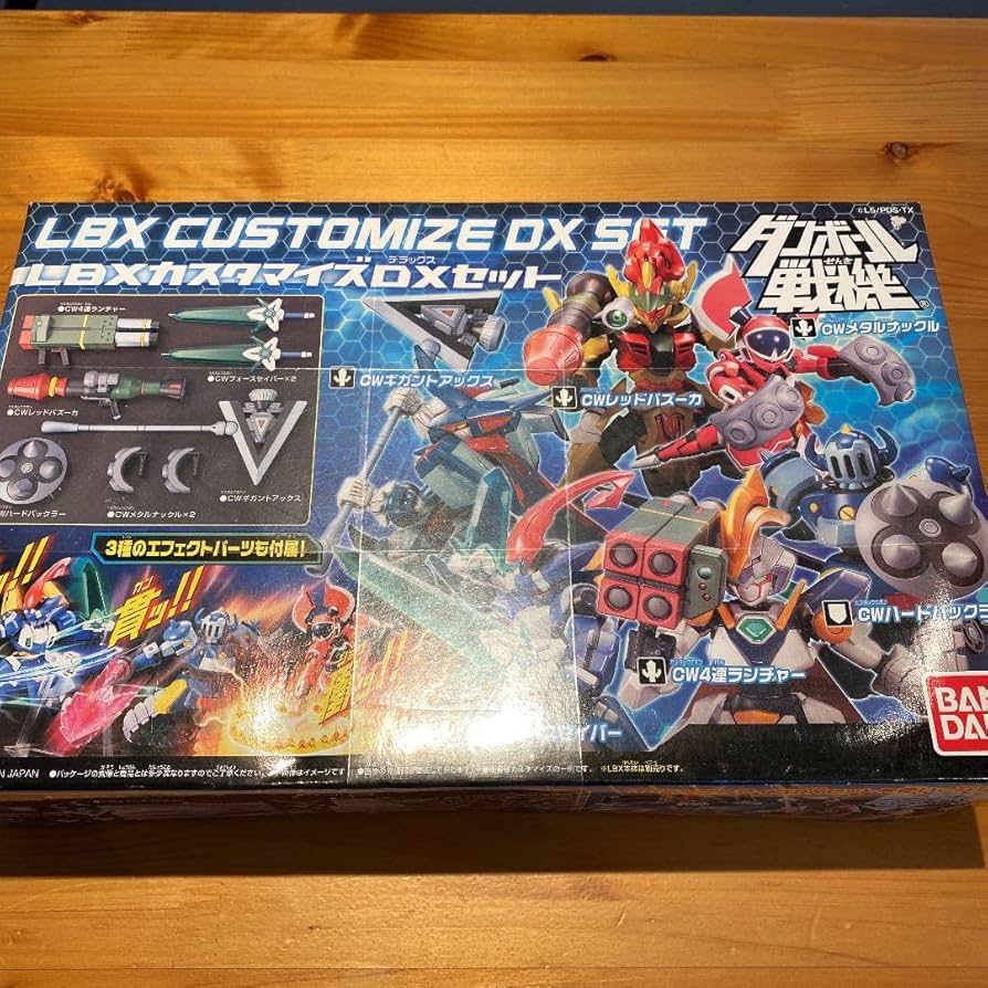 ダンボール戦機 LBXシリーズ プラモデル セット Amazon | ダンボール戦機 LBXカスタマイズDXセット | プラモデル