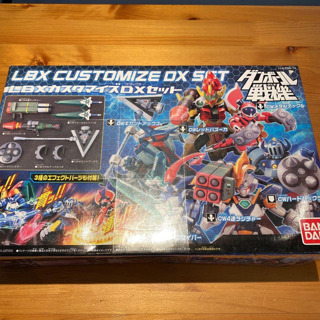 ダンボール戦機　LBX11体セット ダンボール戦機W LBX アキレスD9 For More - サカイアキラ