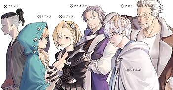 新品 サイン本 聖者無双～サラリーマン、異世界で生き残るために歩む道～ イラスト 元サラリーマンの異世界仕事冒険譚「聖者無双」TVアニメ化