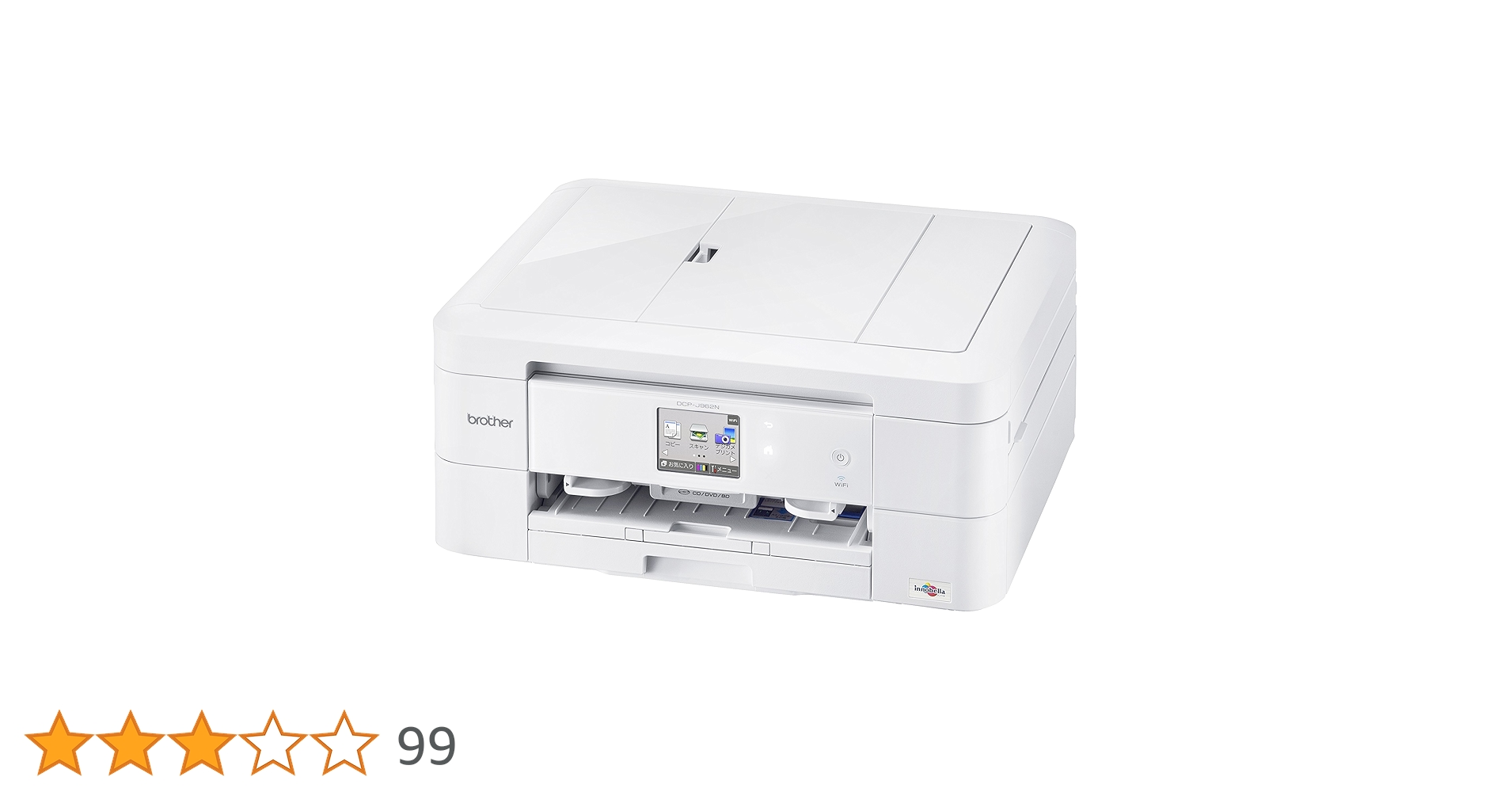 brother DCP-J972N インクジェットプリンター Wi-Fi対応 brother DCP-J972N インクジェットプリンター Wi-Fi対応