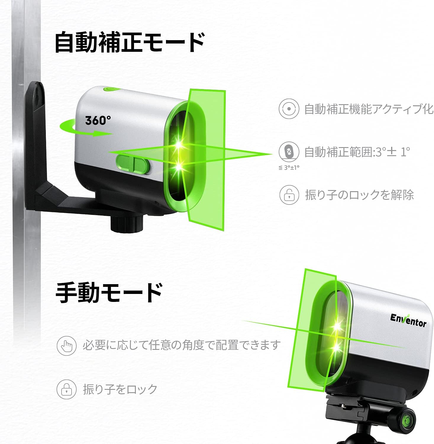 ENVENTOR Green Laser Level showing automatic leveling mode with green laser lines and manual mode with locked pendulum.