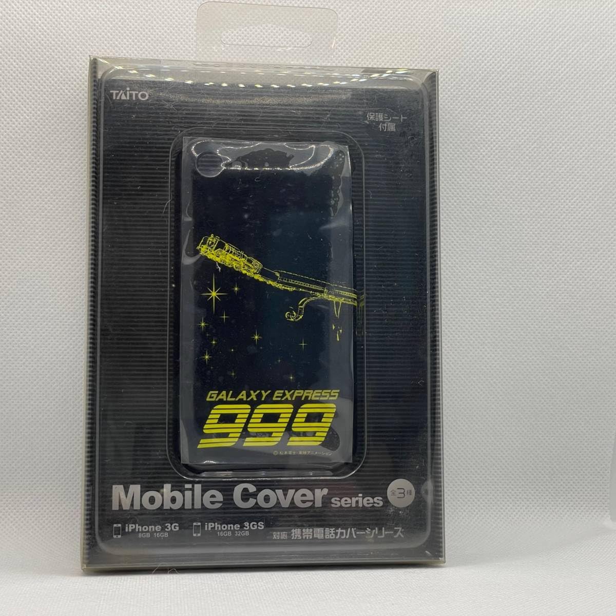 銀河鉄道999 携帯電話カバー　iPhone3G タイトー　未使用 61-ohMRhaRL._UF350,350_QL50_.jpg