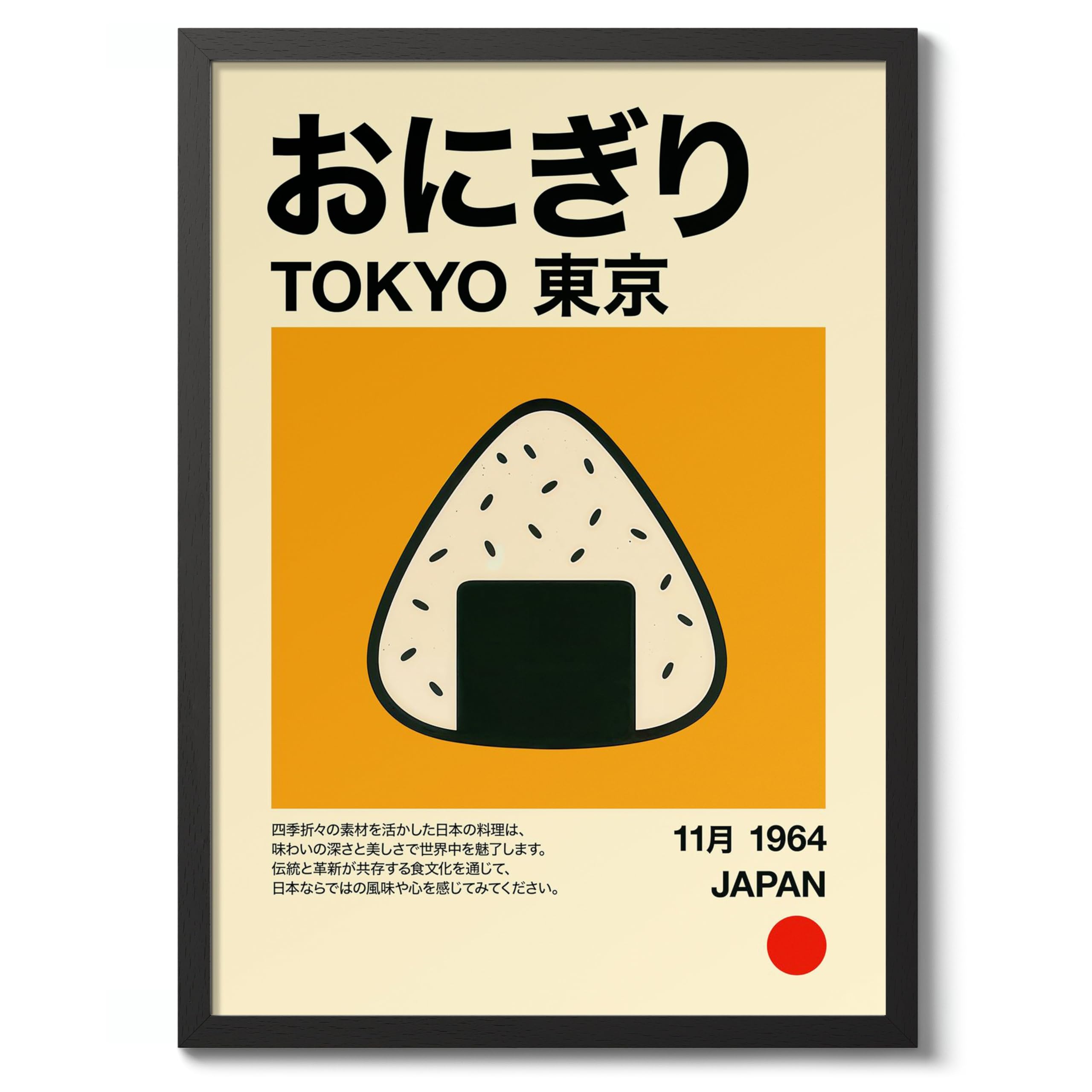 Onigiri Poster, Vintage Japanese Food Print, Retro Kitchen Wall Art, 50x70cm (Black Frame) - 53x73cm