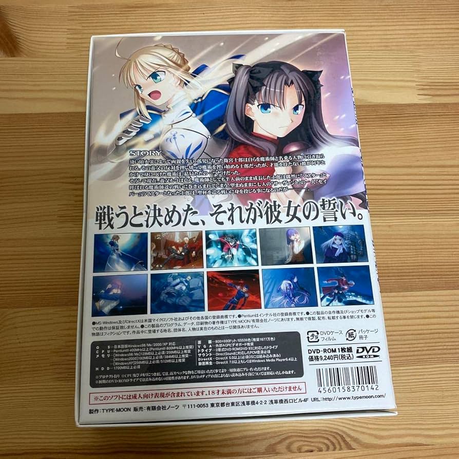 Fate/staynight dvd版 Amazon.com: Fate/stay night 1 [DVD] : Movies & TV