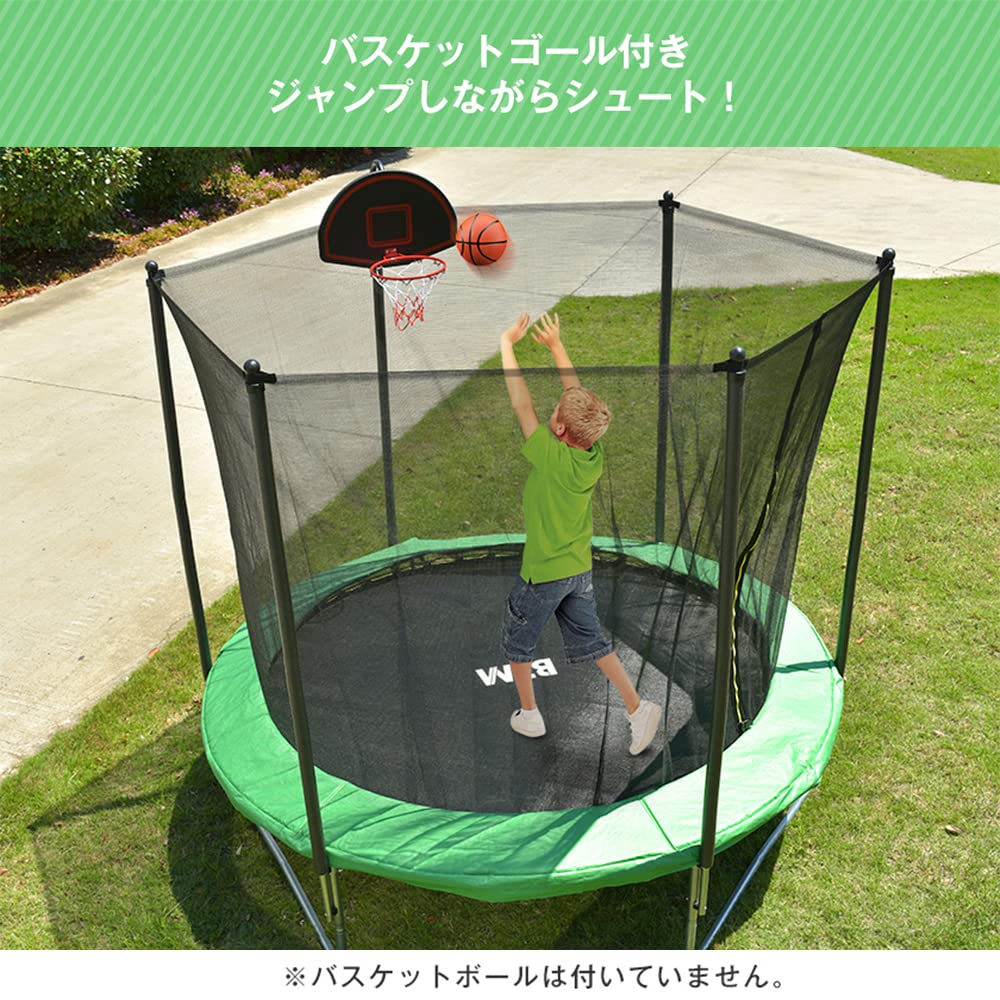 Amazon | トランポリン 室内 屋外 子供用 トランポリン 大型 静音 8FT 