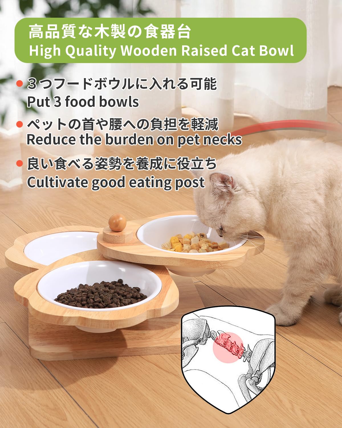 Ciotole Rialzate per Gatti, Supporto Rialzato per Cani e 3 Ciotole Dense di Amine, Mangiatoia per Animali Domestici con Cibo in Legno e Acqua per Gatti e Cuccioli (3 ciotole)