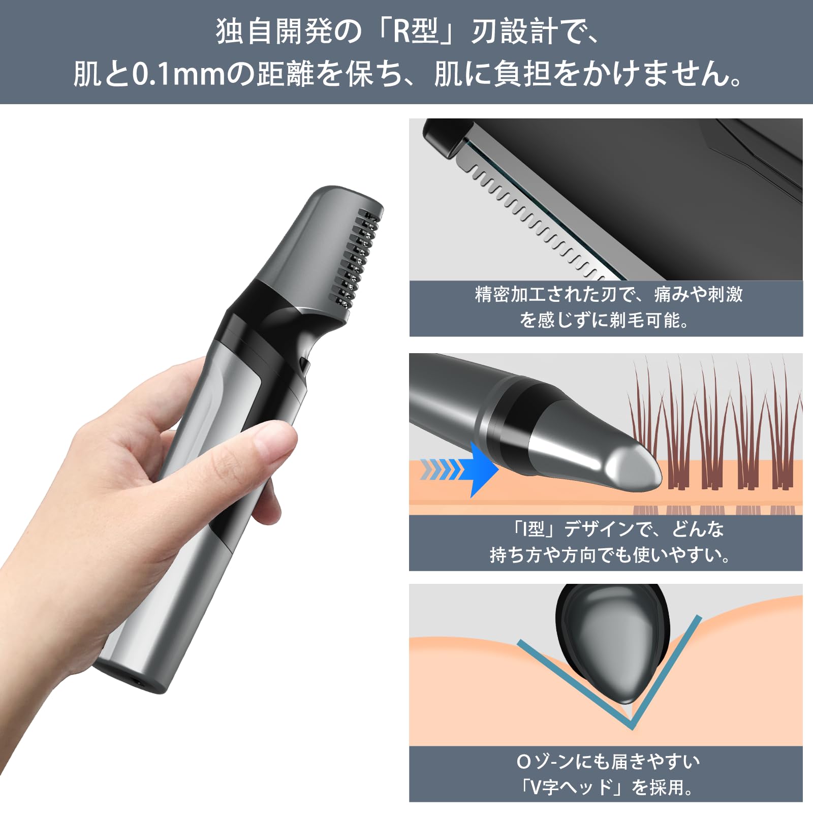 Amazon | 「皮膚科専門医監修」HJCE ボディシェーバー 「日本製刃