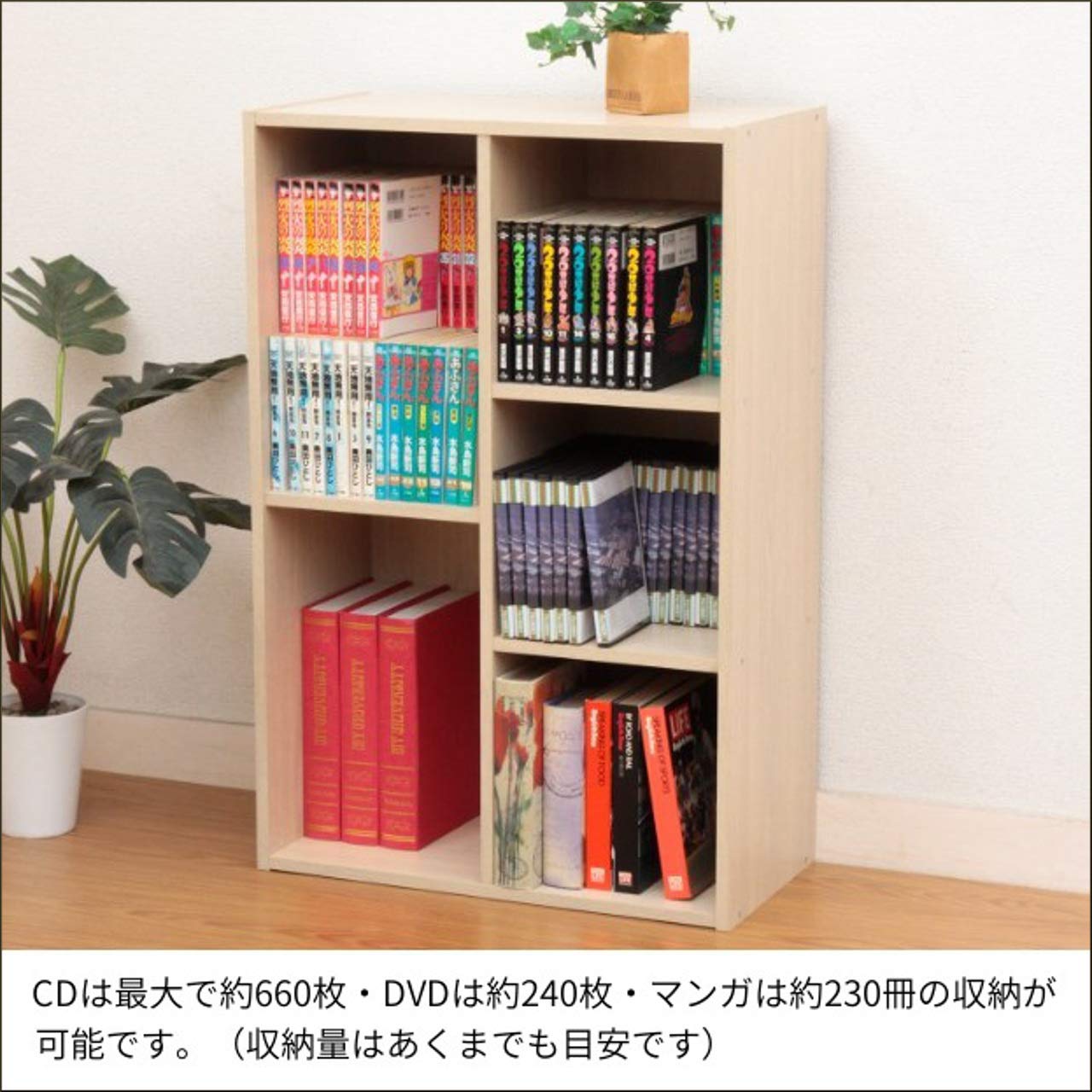 Amazon | カラーボックス 2個セット 収納 5マス 幅59cm 縦置き よこ