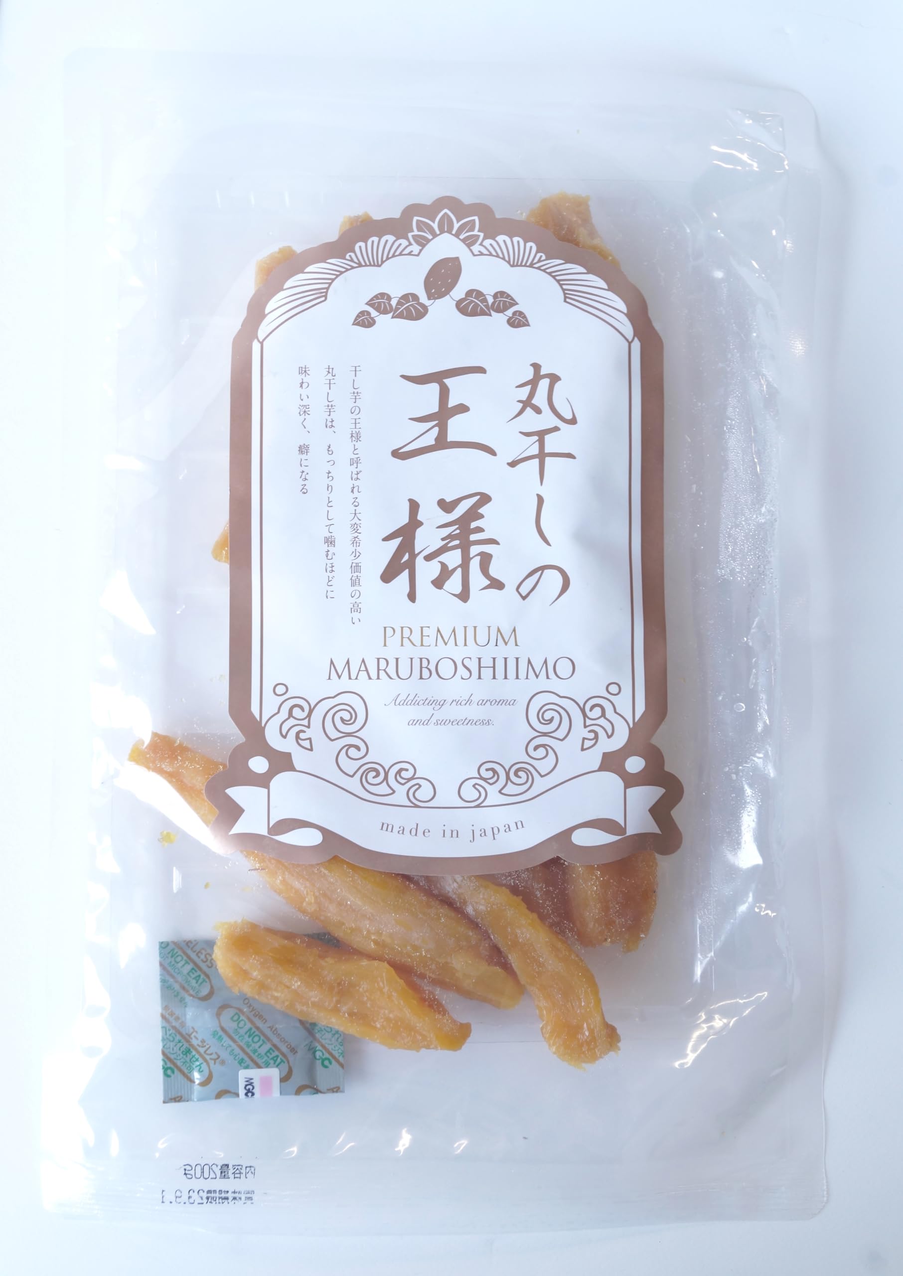 Amazon | サンアグリフーズ 紅はるか 干しいも 丸干しの王様200g