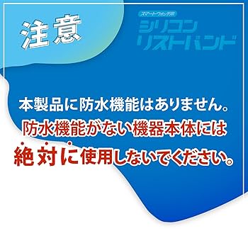Amazon.co.jp: エレコム スマートウォッチ用 リストバンド 2個