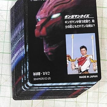 Amazon.co.jp: 袋出し フルコンプ PPカード 星獣戦隊ギンガマン