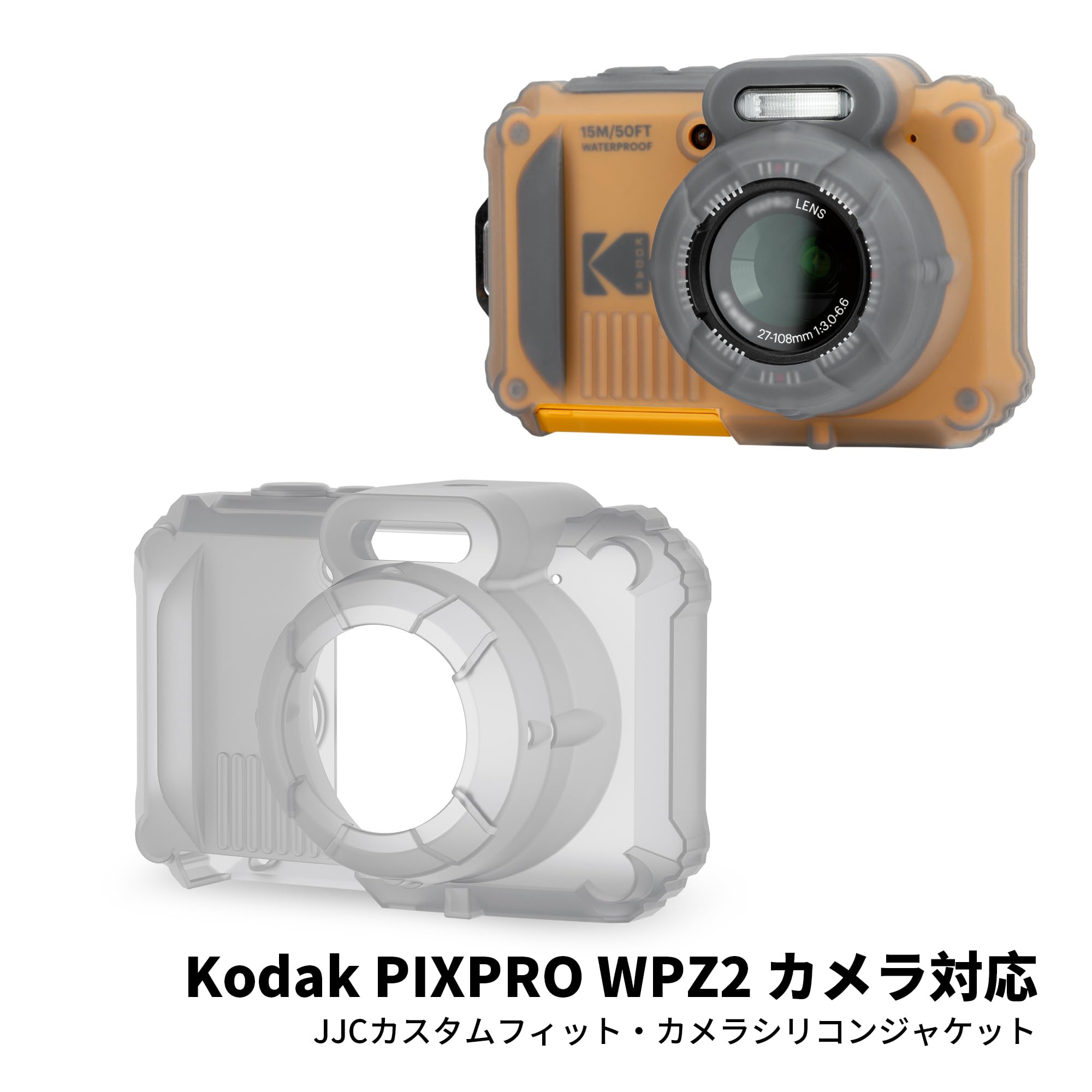 Amazon | JJC シリコンジャケット PIXPRO コダック Kodak PIXPRO WPZ2