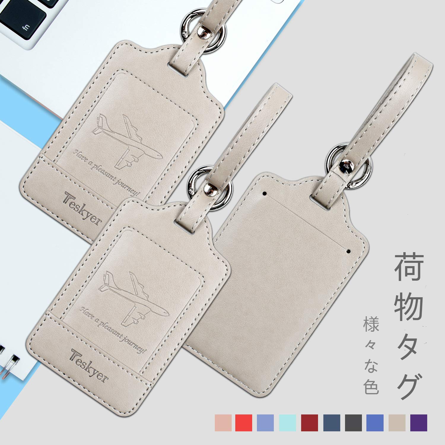 Amazon.co.jp: Teskyer 荷物タグ ネームタグ スーツケースタグ 出張用  