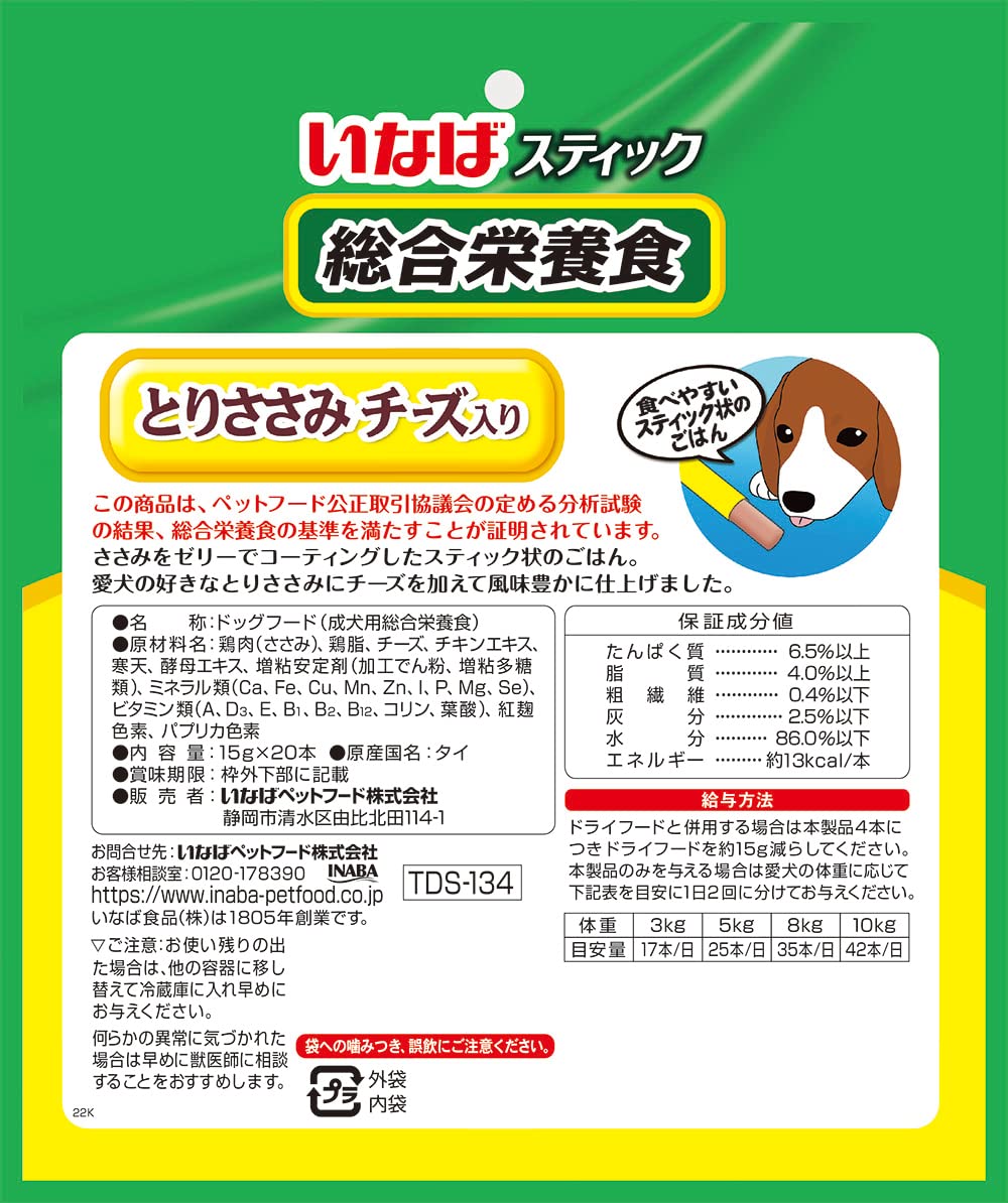 Amazon.co.jp: いなば スティック とりささみ チーズ入り 20本 総合