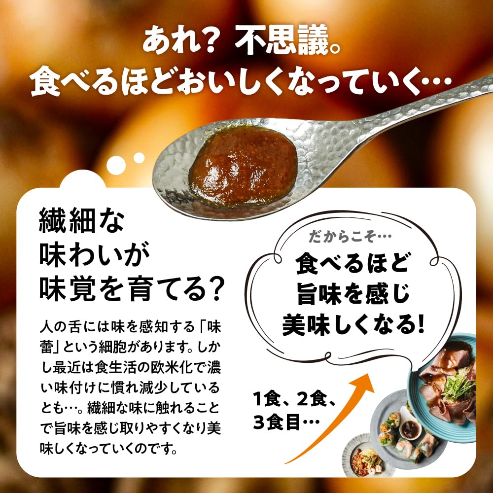 Amazon.co.jp: Macchan UMAMI rich sauce (マッチャン ウマミリッチ 
