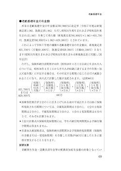 年金相談の手引 令和7年度版 | 社会保険研究所 |本 | 通販 | Amazon