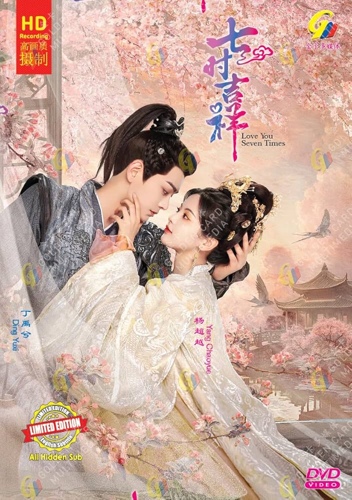 Love You Seven Times 七时吉祥 - Chinese Tv Series w/ English