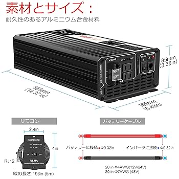 Amazon.co.jp: インバーター 正弦波 100vから12v モーター 2000W