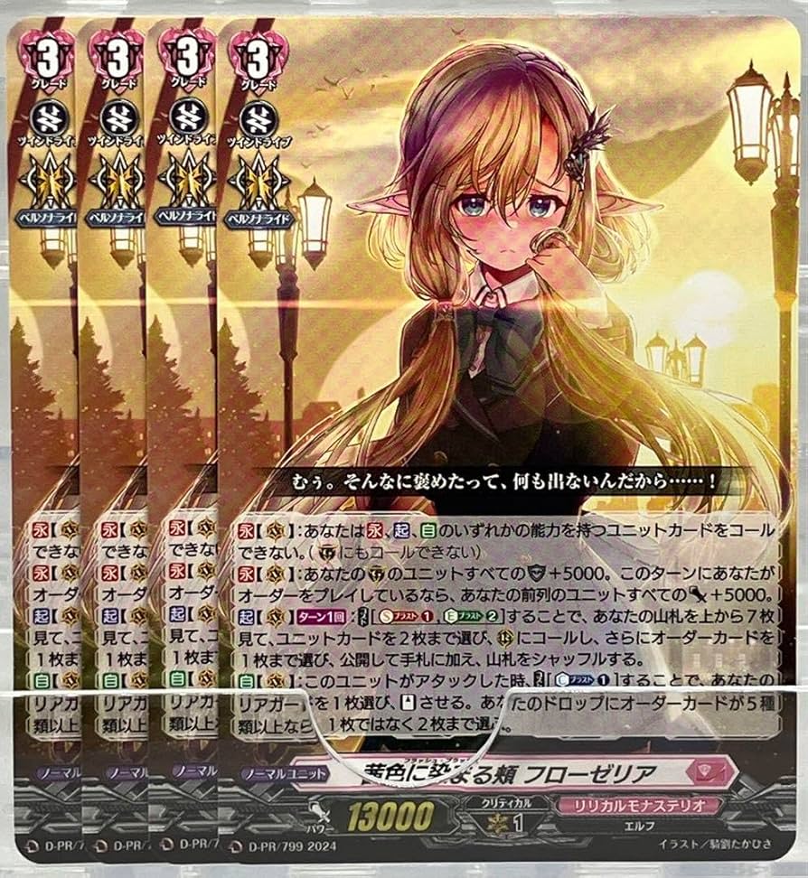 オーダーページ 入荷情報】【SECRET】天魔王ゴッド・ゼクスXなど合計 799枚415種