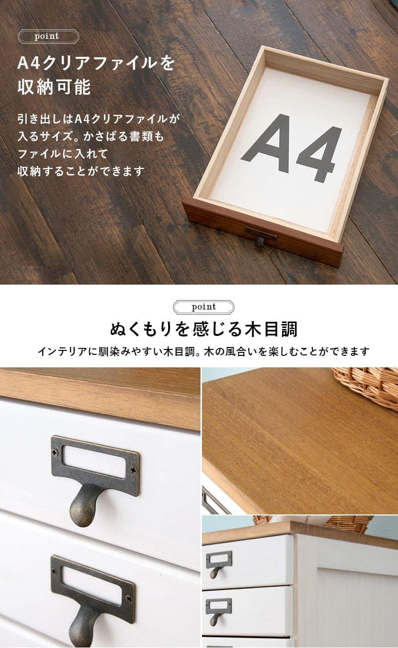 Amazon｜多段チェスト 書類チェスト 書類 棚 A4 引出5段 【すぐに