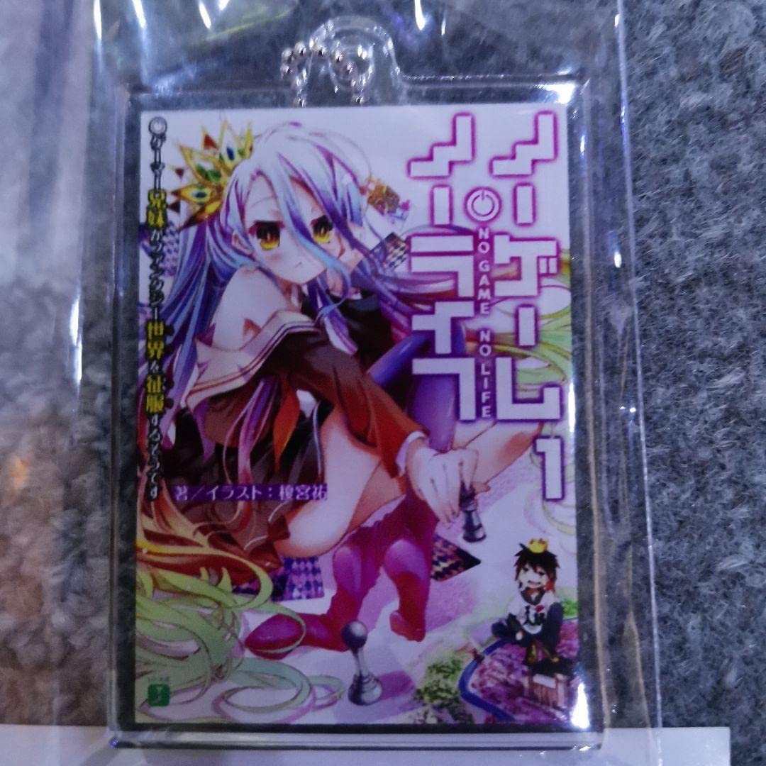 Amazon.co.jp: ノーゲームノーライフ MF文庫J20周年記念玩具 : おもちゃ