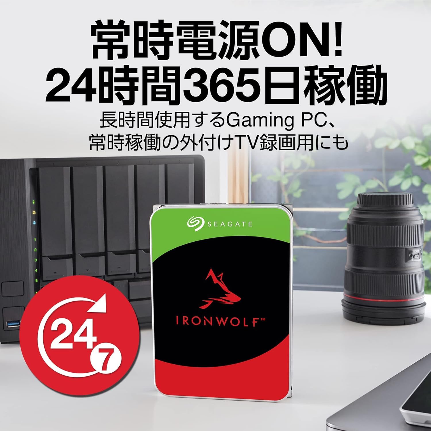 Amazon | 【整備済み品】Seagate IronWolf 3.5