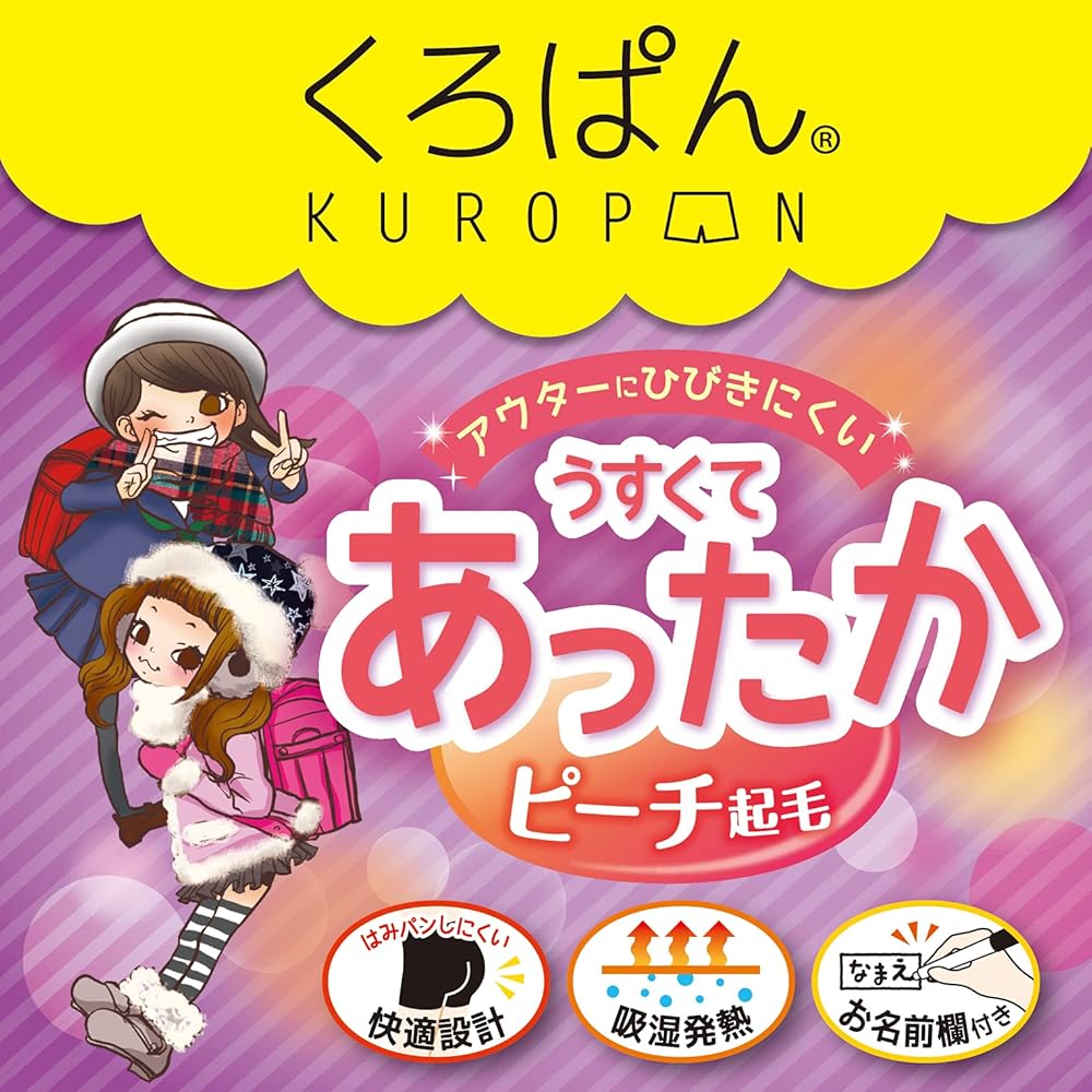 ショートパンツ ハミ チラ