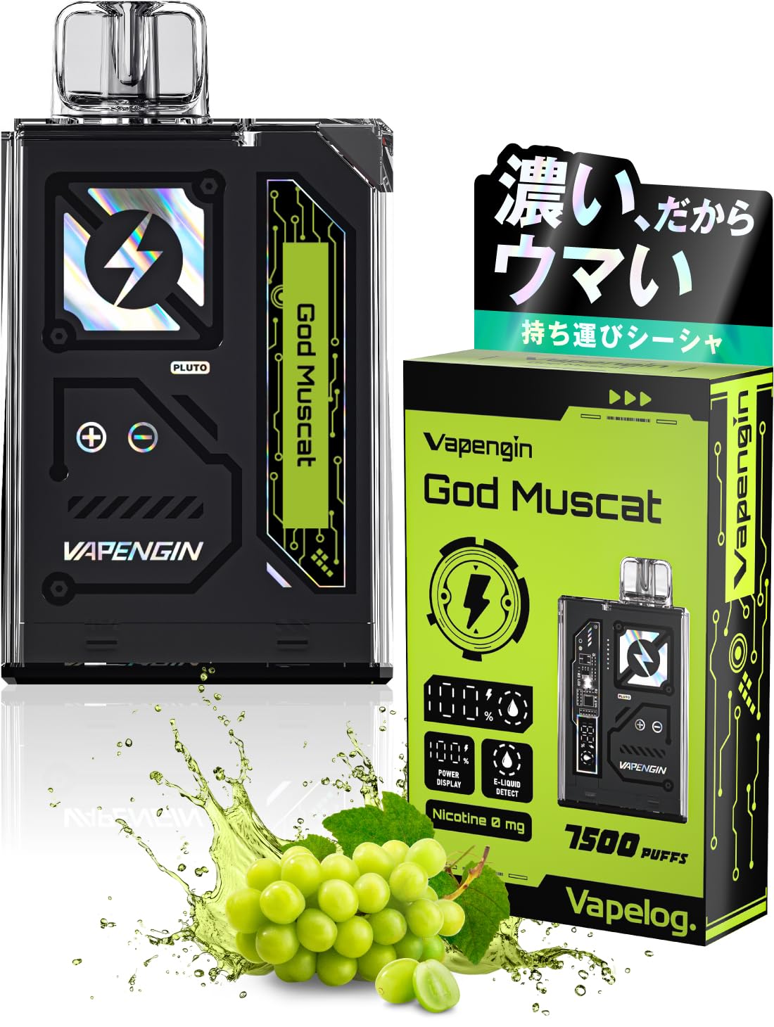 Vapengin 電子タバコ ベイプ 爆煙 使い捨て メンソール 強い 本体 シーシャ 持ち運び ニコチンなし タールなし 充電式 充電 フレーバー 水タバコ 使い切り vape ベープ 小型 ベイプエンジン 7500 ゴッドマスカット