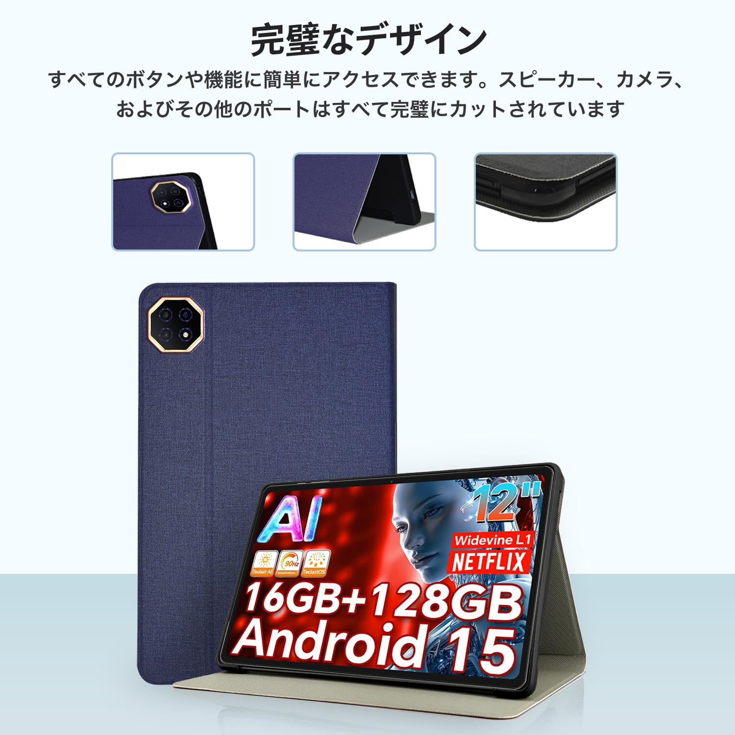 Amazon.co.jp: TECLAST T60AI タブレット 12インチ 用 ケース カバー