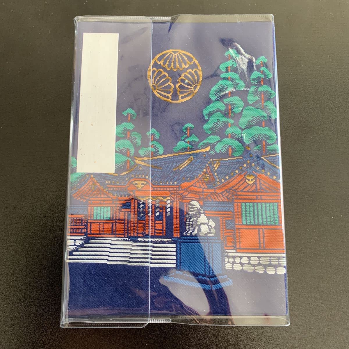 Amazon.co.jp: Hakone Shrine Goshuincho Kanagawa Prefecture