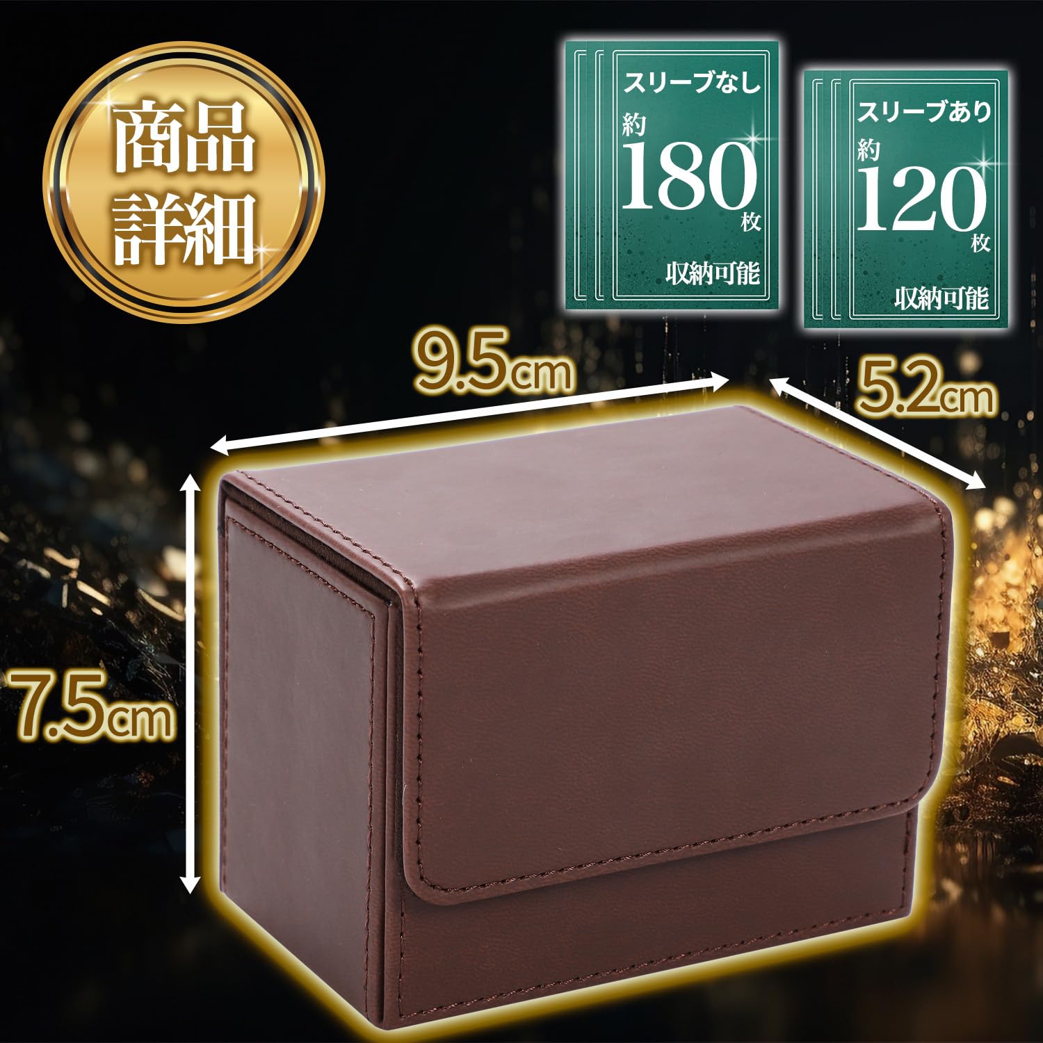 デッキケース　deckimono ５つセット　海外クラウドファンディング Amazon.co.jp: JACK DESIGN デッキケース (ブラウン) トレカ