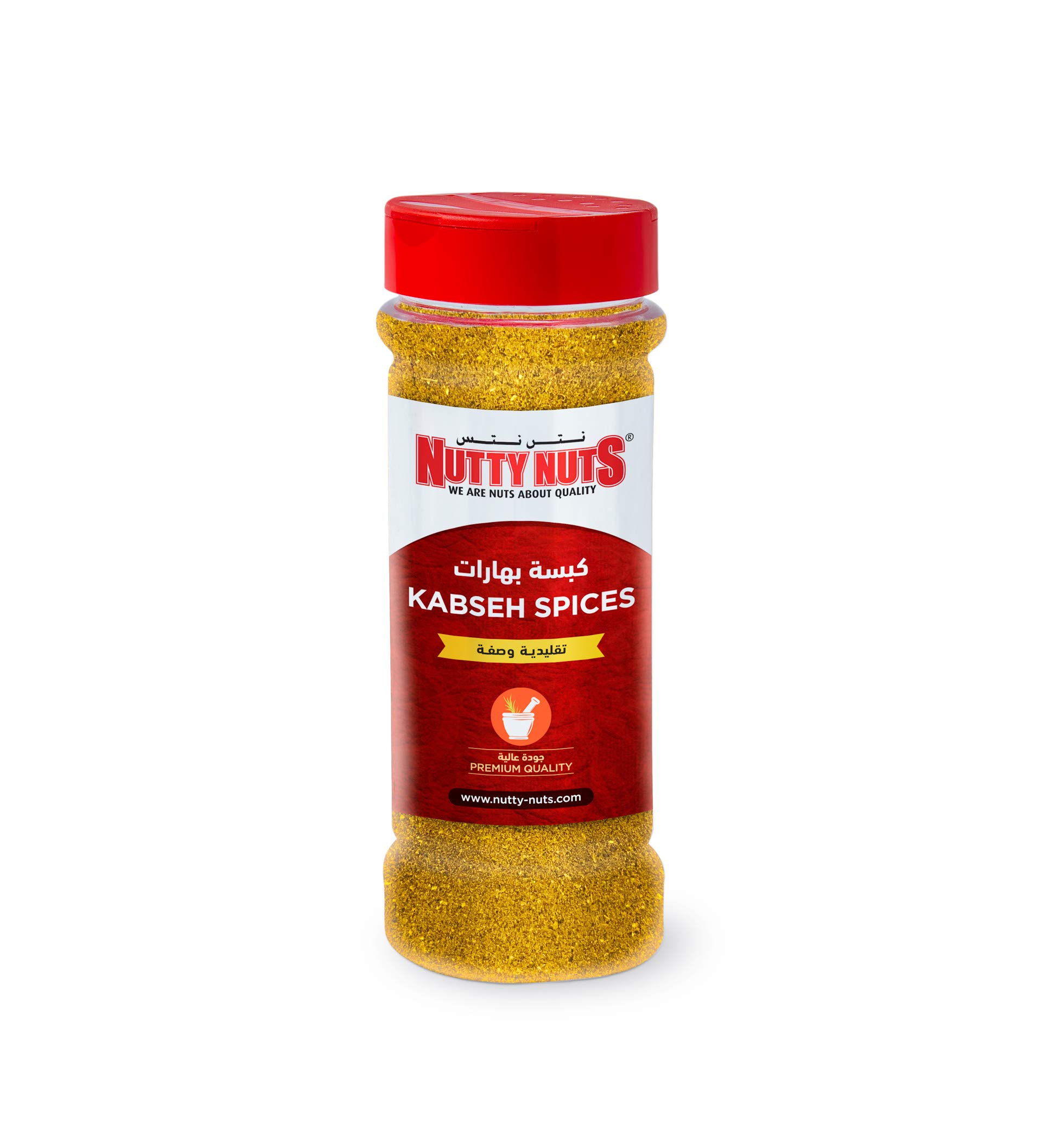 Nutty Nuts Kabseh Spices 250g