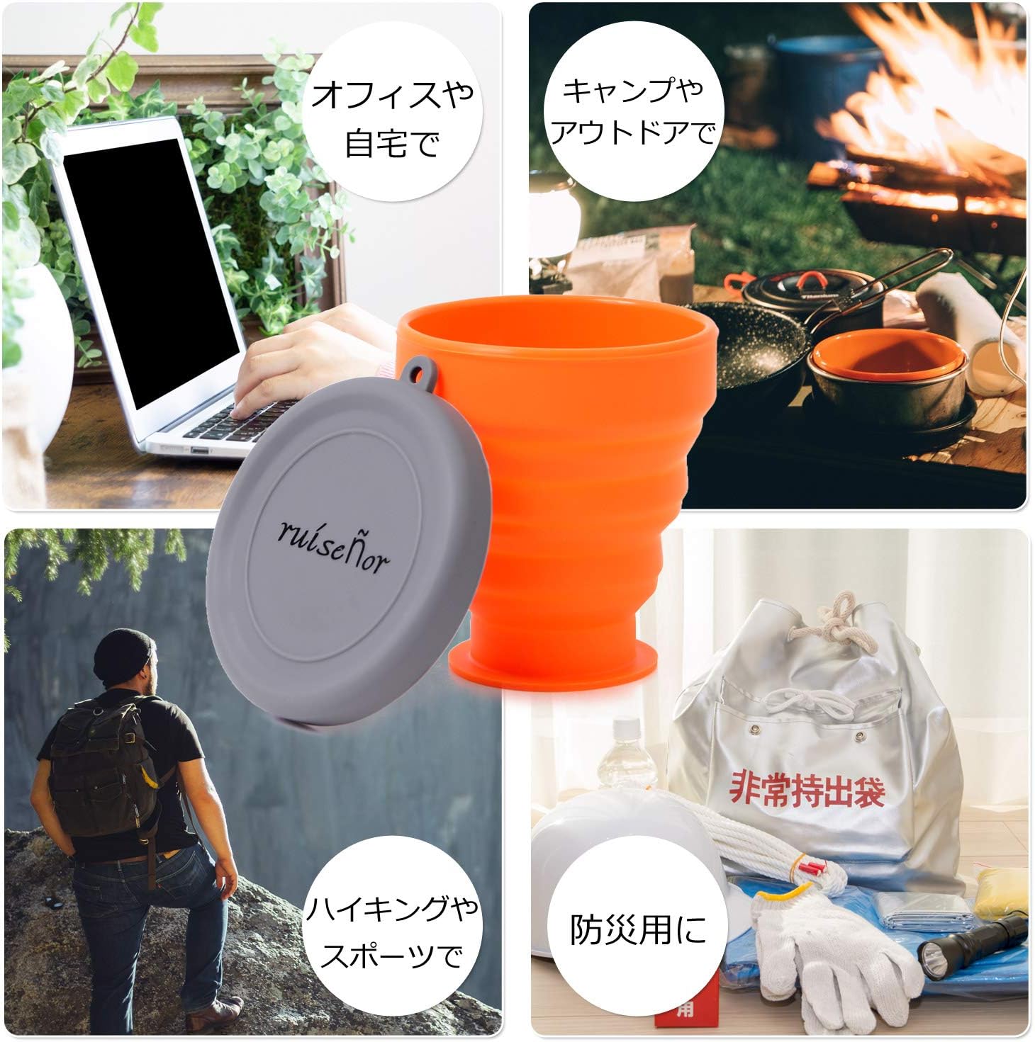 Amazon Co Jp 折り畳みコップ 人体に無害なシリコン素材 折りたたみコップ 折りたたみカップ シリコンカップ コップ シリコン カップ たためるコップ ４０ ２３０ に対応 キャンプ用品 防災グッズ ９種類のバリエーション アウトドア キャンプ