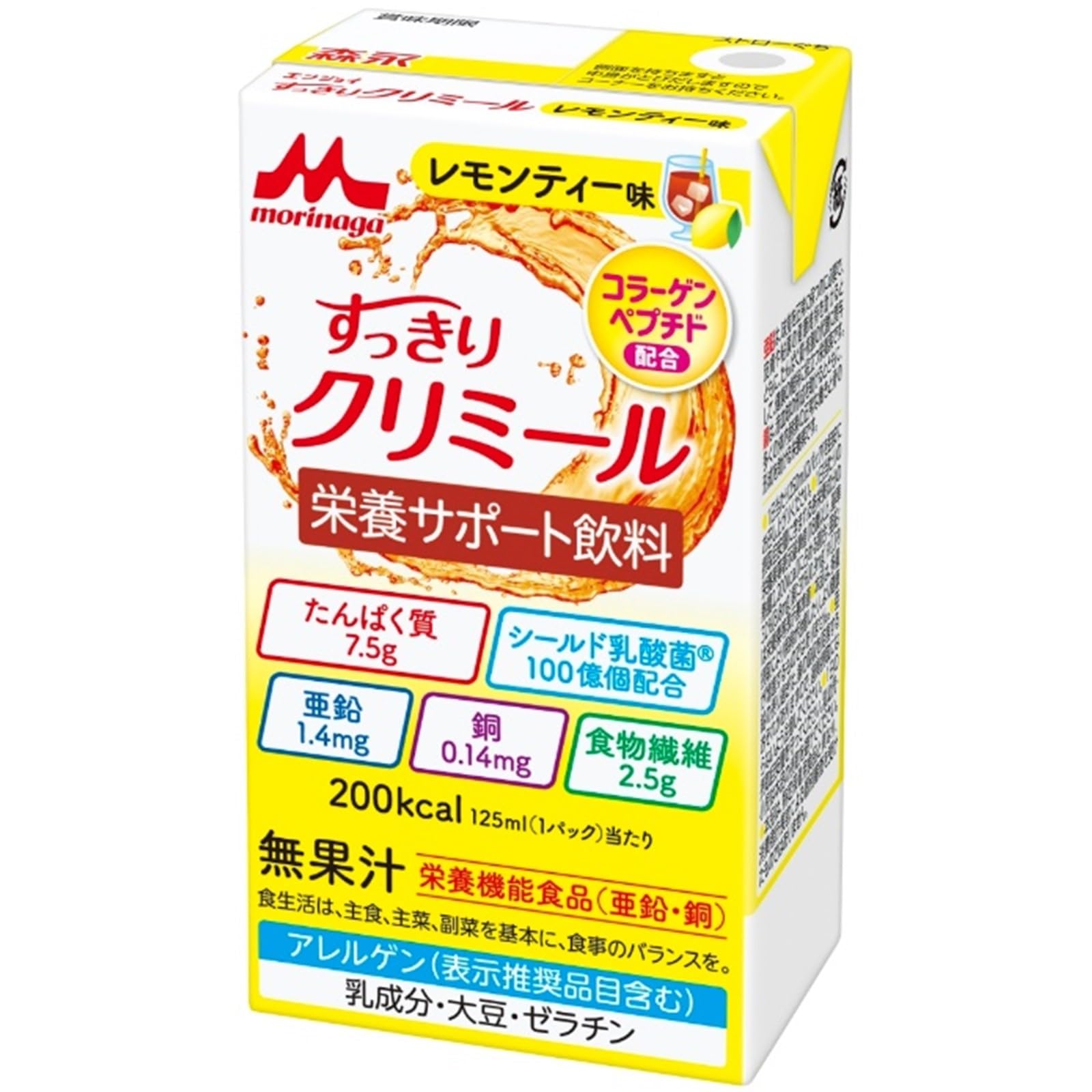 Amazon.co.jp: 森永 栄養補助飲料 すっきり クリミール レモンティー味