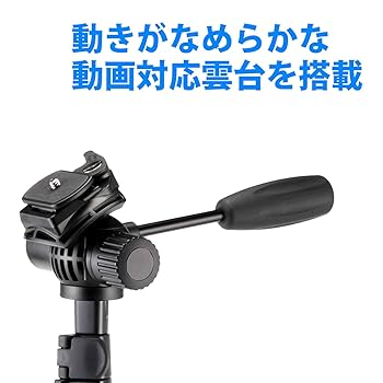 Amazon | Velbon スタンド型一脚 Pole Pod EX FLUIDHEAD 4段/2段
