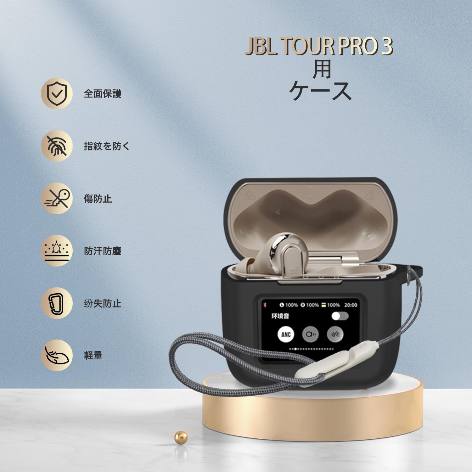 Amazon | 対応 For JBL TOUR PRO 3 ケース カバー+2枚フィルム 