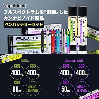 Amazon | VapeMania CBD リキッド スターター セット FULL HEMP