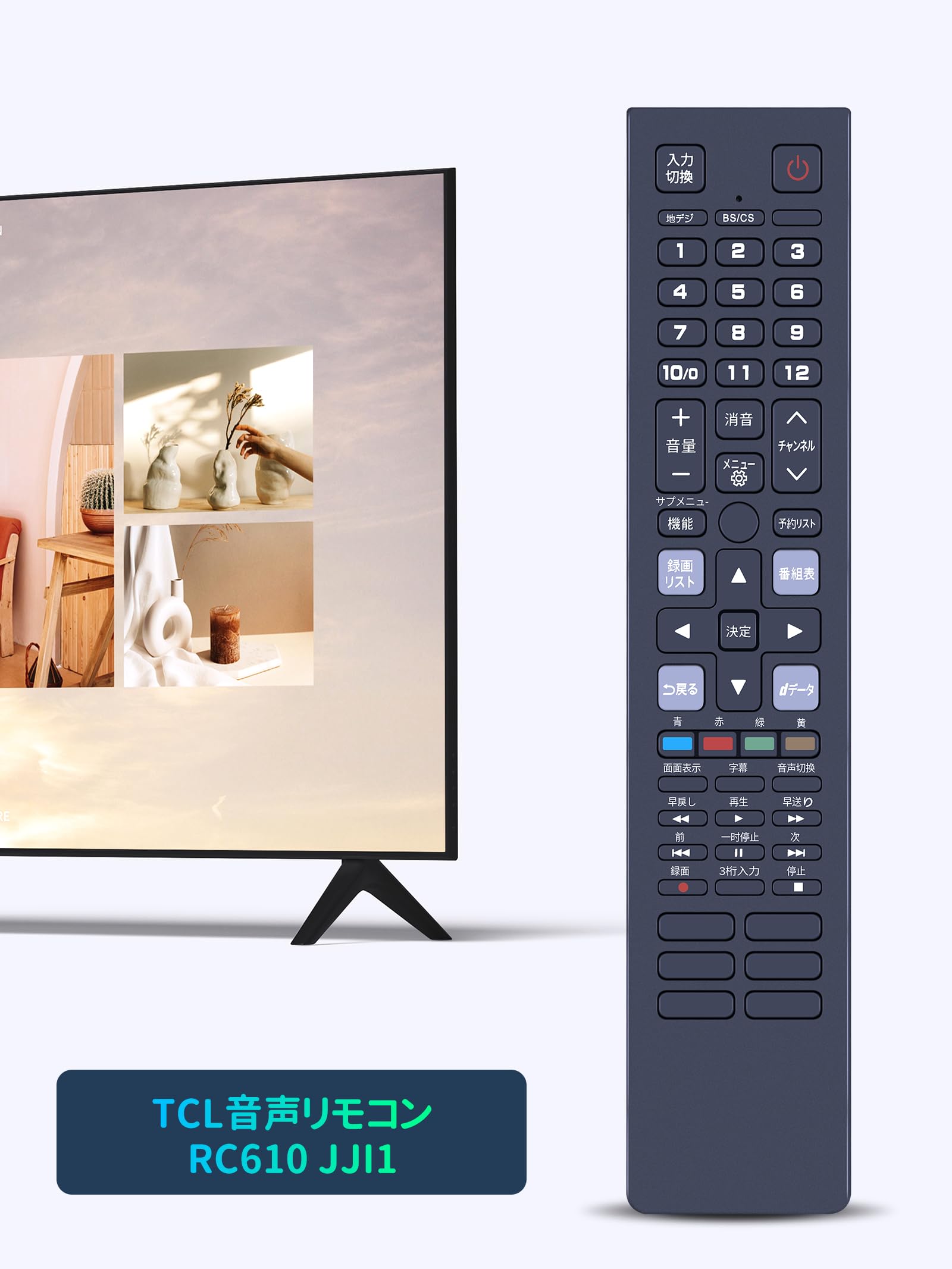 Amazon | テレビリモコン RC610JJI1 for TCL TCLテレビリモコン 交換用