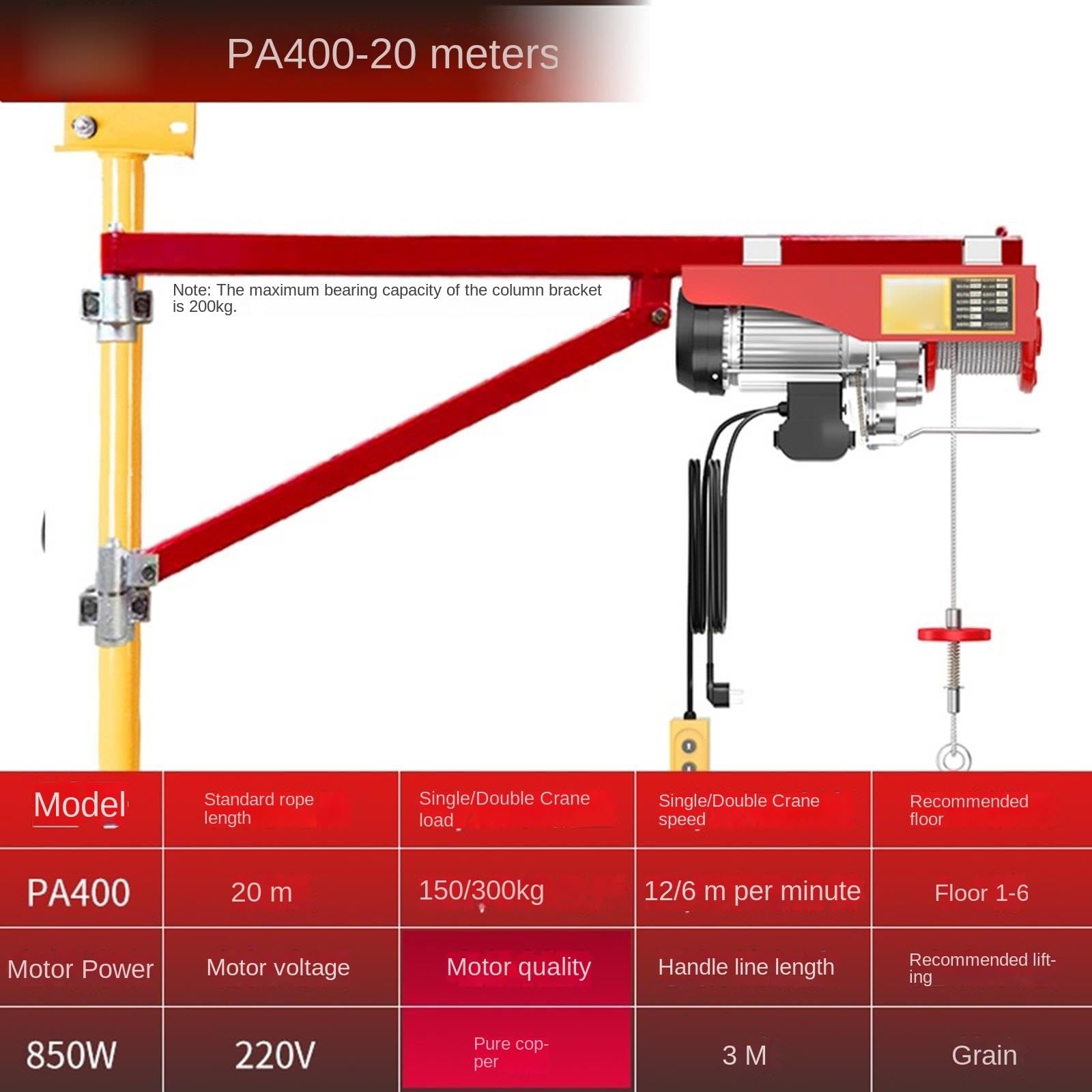 OTQEFTN Electric Hoist 220V Crane + Wall Rotating Bracket, Household Small Lifting Crane (Color : PA600 Bracket+20m Hoist) (Pa400 Bracket+20m Hoist)