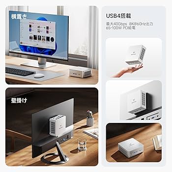 Amazon.co.jp: MINISFORUM UM870 Slim ミニpc AMD Ryzen 7 8745H