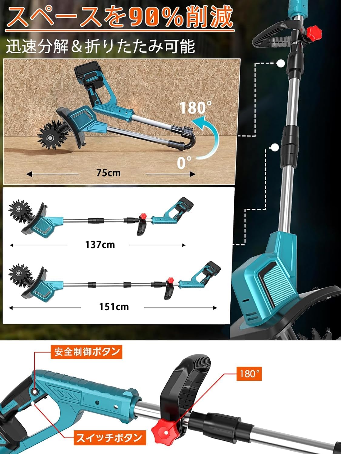 Amazon | 電動耕うん機 コードレス充電式耕運機 家庭用 850W強力