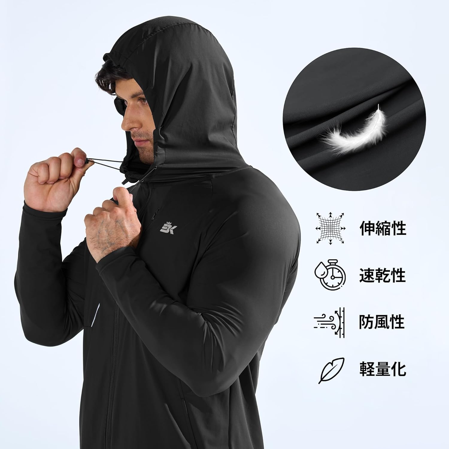 [BROKIG] メンズ 風影息 パーカー 防風 ランニング 薄手 ウインドブレーカー 日焼け止め スポーツ アウター 速乾 フード