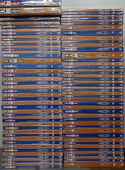 Amazon | デアゴスティーニ 週刊 戦艦大和をつくる 金属・木製ハイ