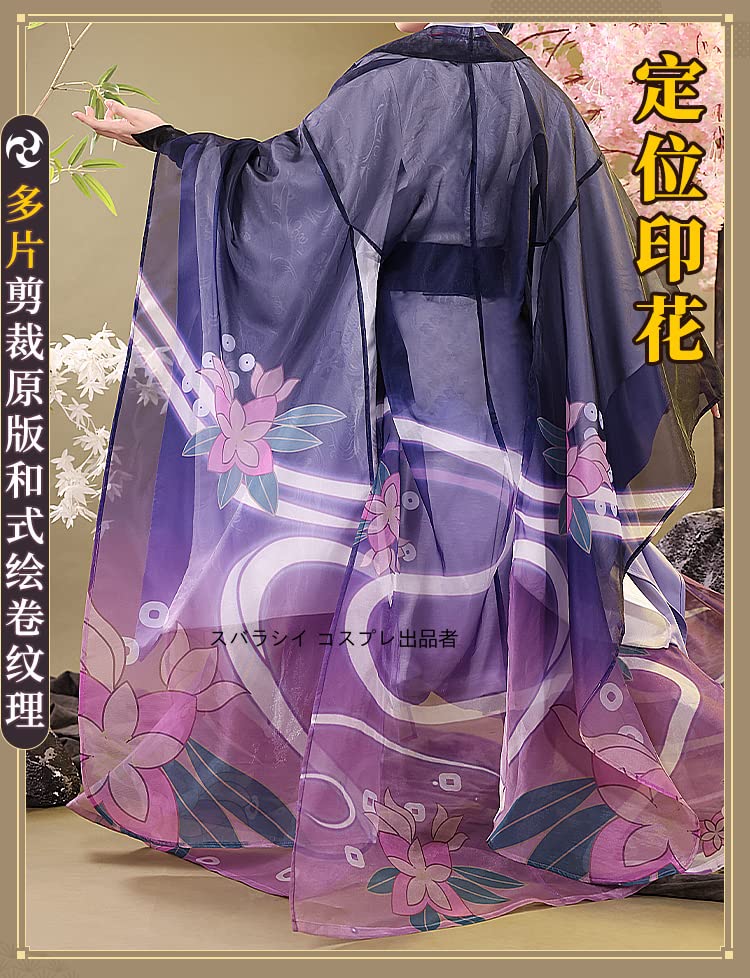 原神 散兵 コスプレフルセット Amazon.co.jp: フルセット 衣装 原神 散兵 コスプレ衣装 風